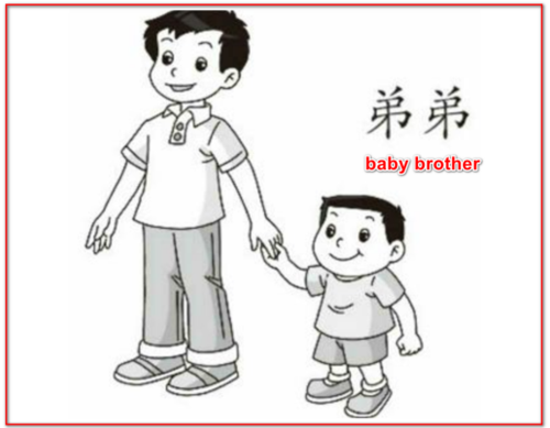 baby brother是短语还是单词「弟弟用英语表白句子简单一点」 表白句子 baby brother是短语还是单词「弟弟用英语表白句子简单一点」 baby brother是短语还是单词「弟弟用英语表白句子简单一点」 表白句子