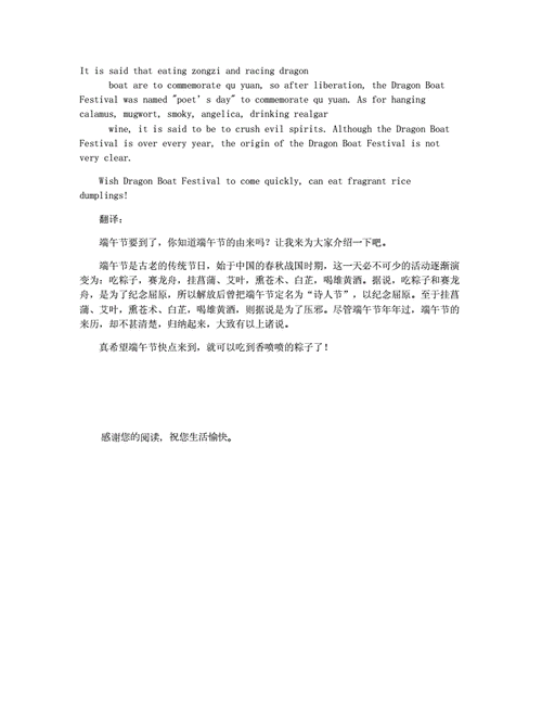 端午话船和ship有什么区别「我们对船的表白句子英语翻译」 聊天话题 端午话船和ship有什么区别「我们对船的表白句子英语翻译」 端午话船和ship有什么区别「我们对船的表白句子英语翻译」 聊天话题