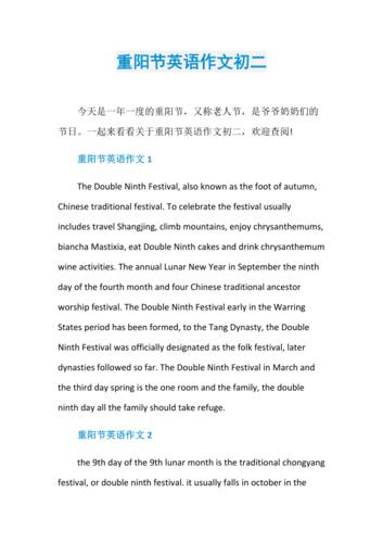 英语小作文,如何帮助老人5句话「英语表白老人的句子有哪些简短」 表白句子 英语小作文,如何帮助老人5句话「英语表白老人的句子有哪些简短」 英语小作文,如何帮助老人5句话「英语表白老人的句子有哪些简短」 表白句子
