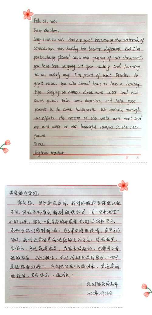 “流感疫情迫使学校推迟一周开学”英语怎么翻译「表白疫情的句子短句英语版」 撩妹套路 “流感疫情迫使学校推迟一周开学”英语怎么翻译「表白疫情的句子短句英语版」 “流感疫情迫使学校推迟一周开学”英语怎么翻译「表白疫情的句子短句英语版」 撩妹套路