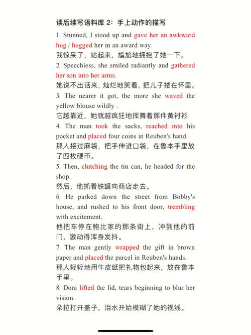 borrow sth后的sb可以省略吗「表白sb失败的英语句子简短」 撩妹套路 borrow sth后的sb可以省略吗「表白sb失败的英语句子简短」 borrow sth后的sb可以省略吗「表白sb失败的英语句子简短」 撩妹套路